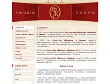 Tablet Screenshot of fk-ural.com